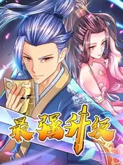 密室大逃脱海报
